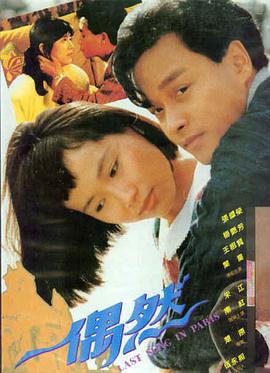 伪恋漫画 宫本琉璃