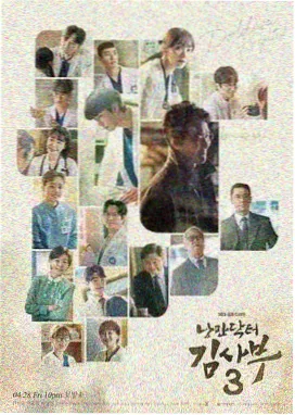 编辑部墙面上的作品结构比对表